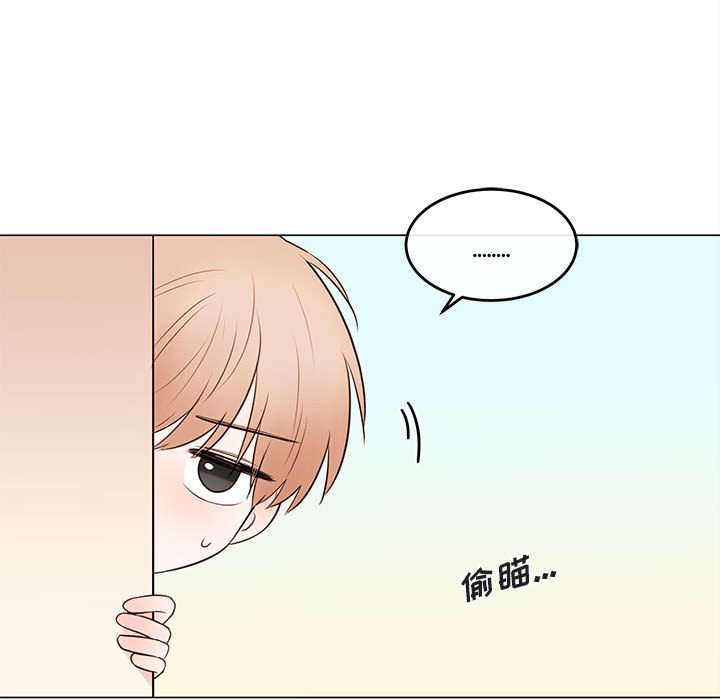 第77話 - 第83张