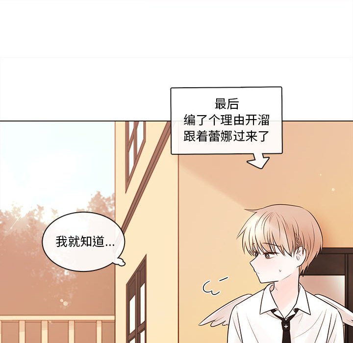 第77話 - 第84张