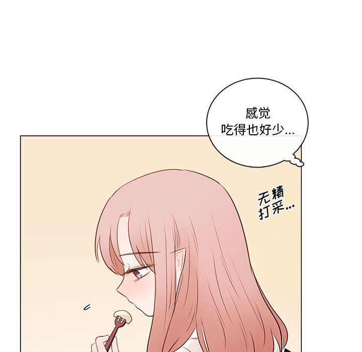 第77話 - 第86张