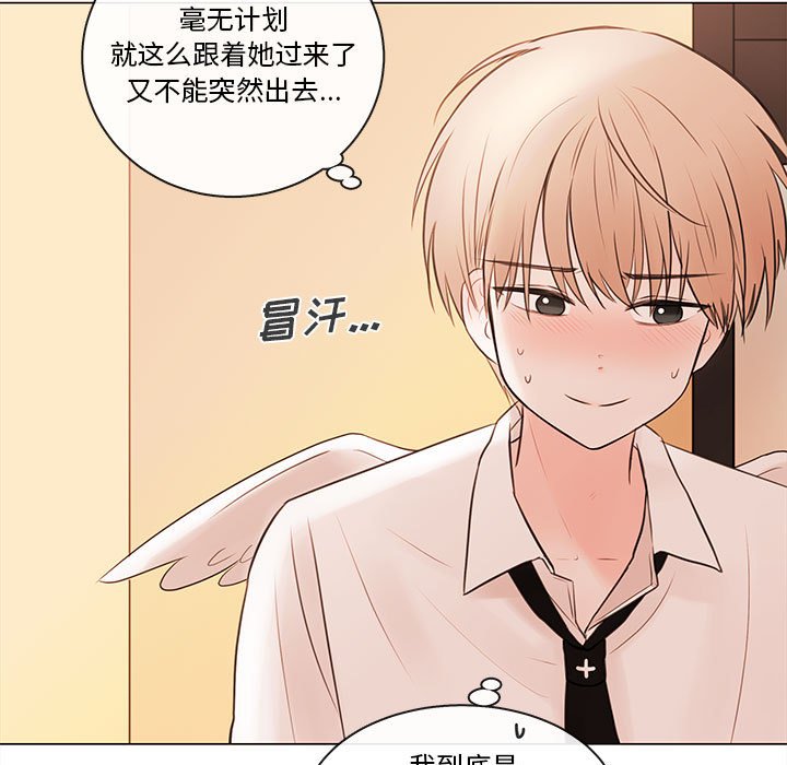 第77話 - 第88张
