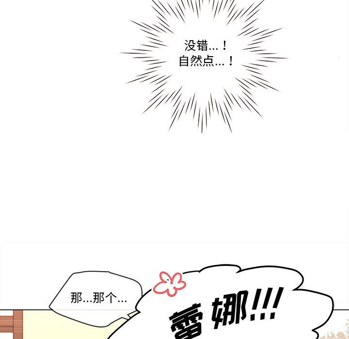 第77話 - 第91张