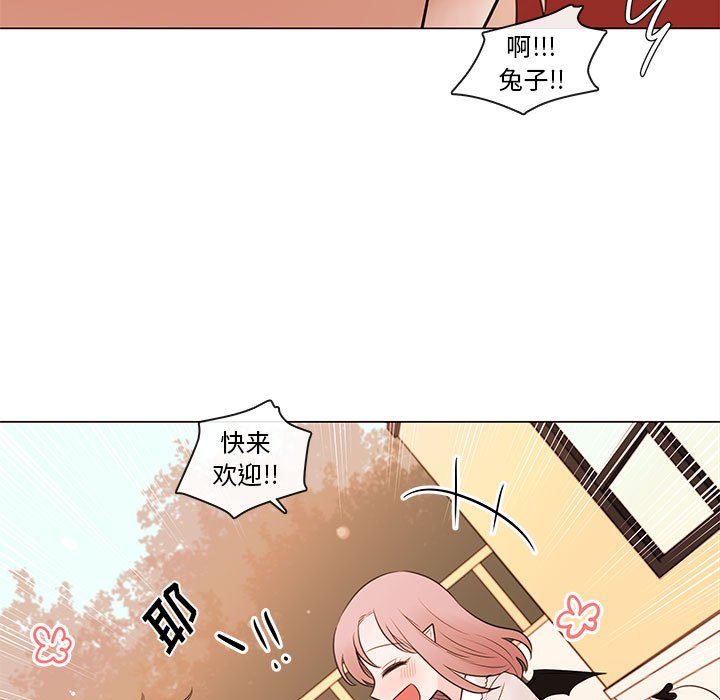 第77話 - 第94张