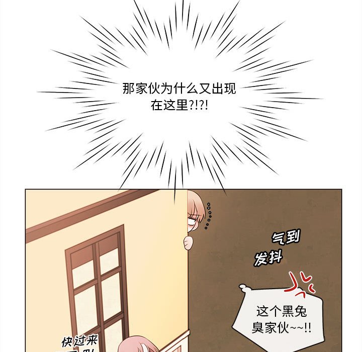 第77話 - 第96张