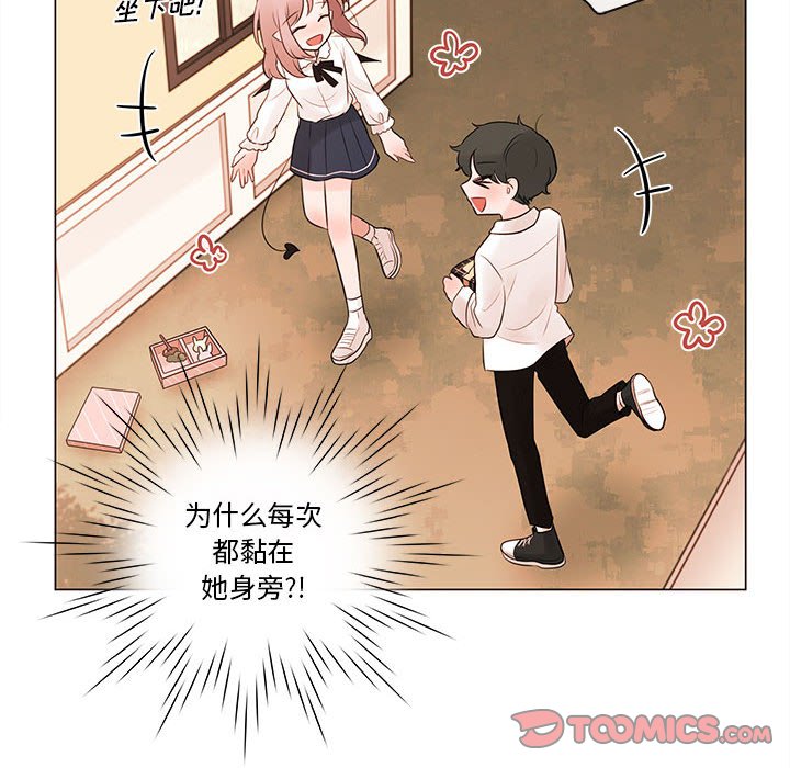 第77話 - 第97张