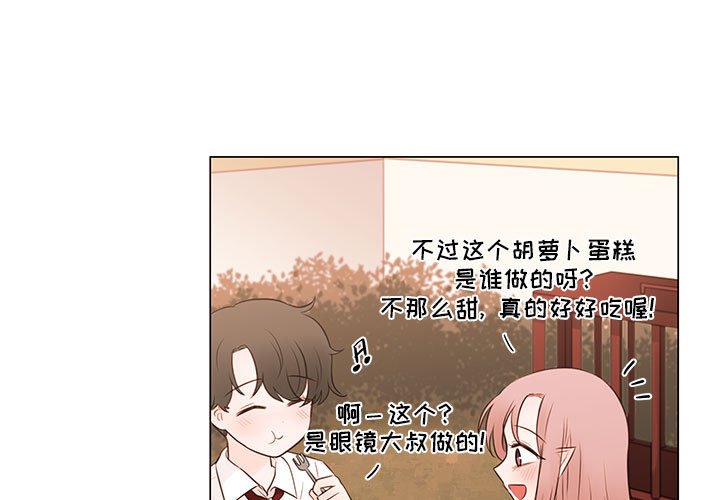第78話 - 第0张