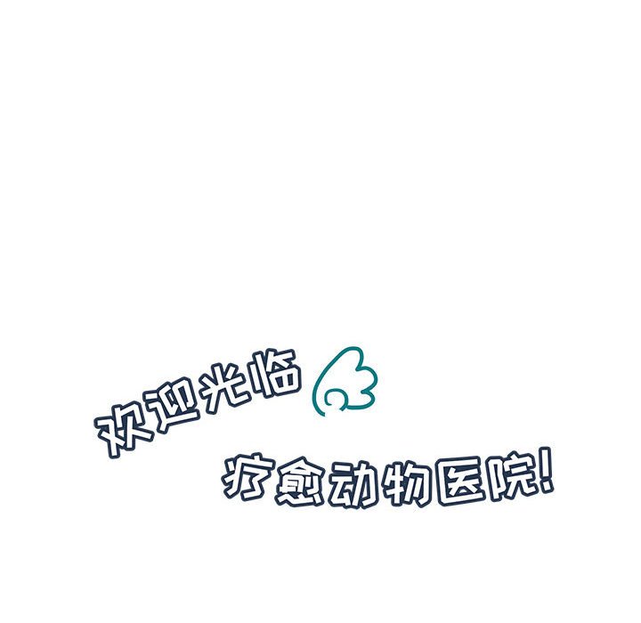 第78話 - 第10张