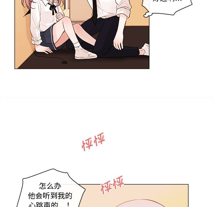 第78話 - 第102张