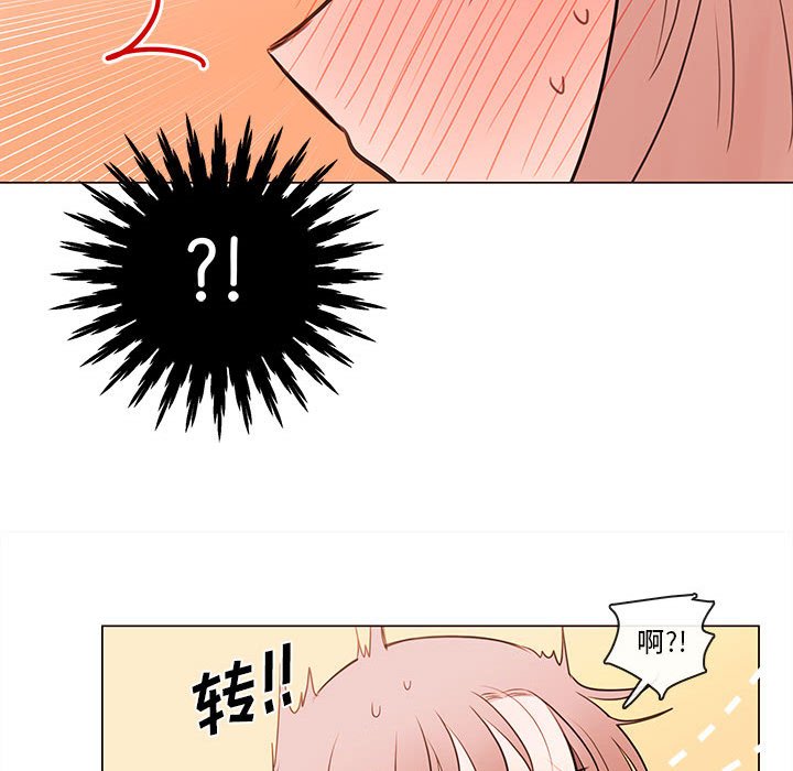 第78話 - 第106张