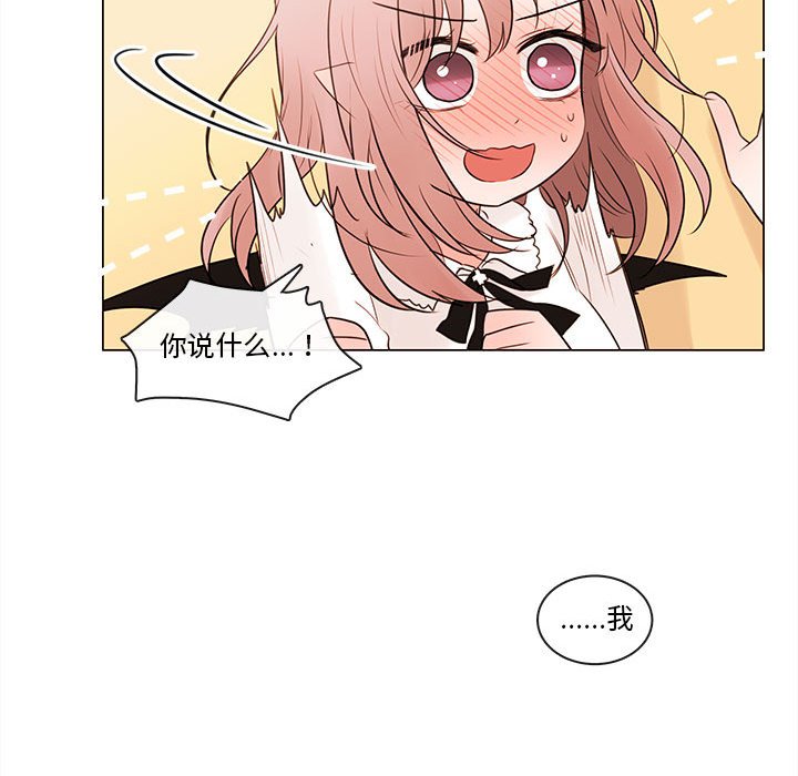 第78話 - 第107张