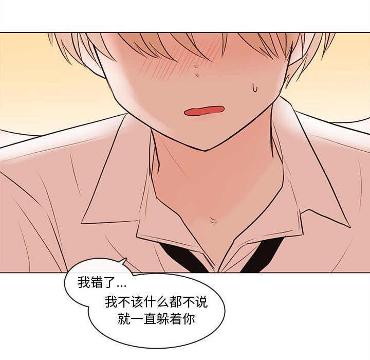 第78話 - 第108张