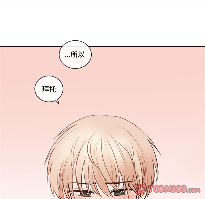 第78話 - 第109张