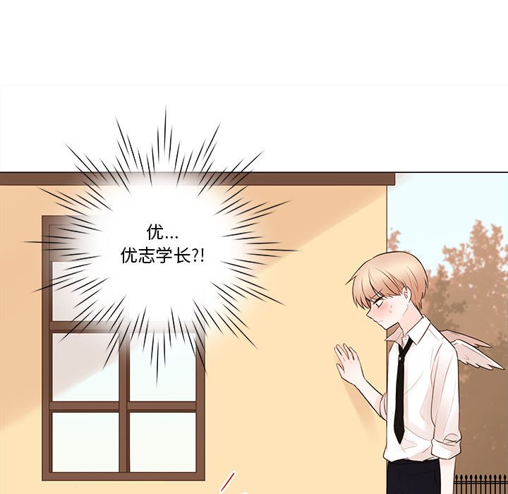 第78話 - 第11张