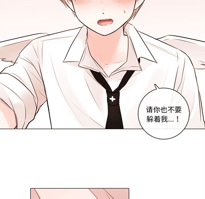 第78話 - 第110张