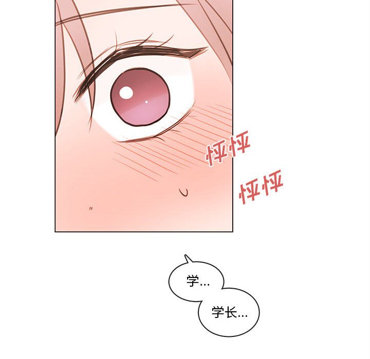 第78話 - 第111张
