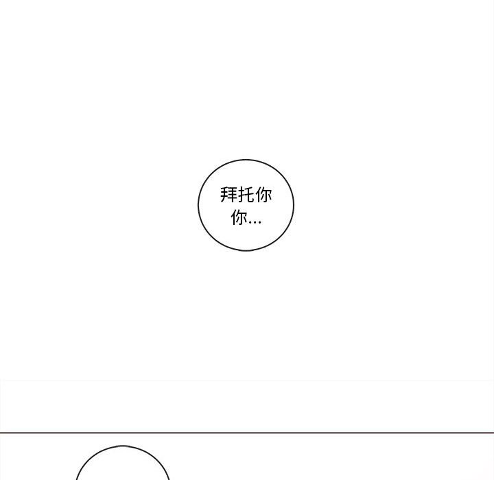 第78話 - 第112张