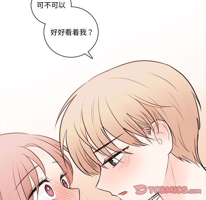 第78話 - 第113张