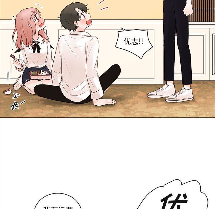 第78話 - 第12张