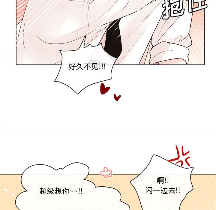 第78話 - 第14张