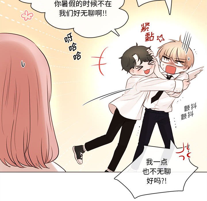 第78話 - 第15张