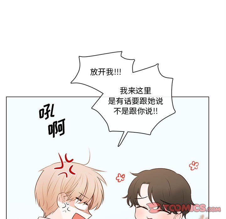 第78話 - 第17张