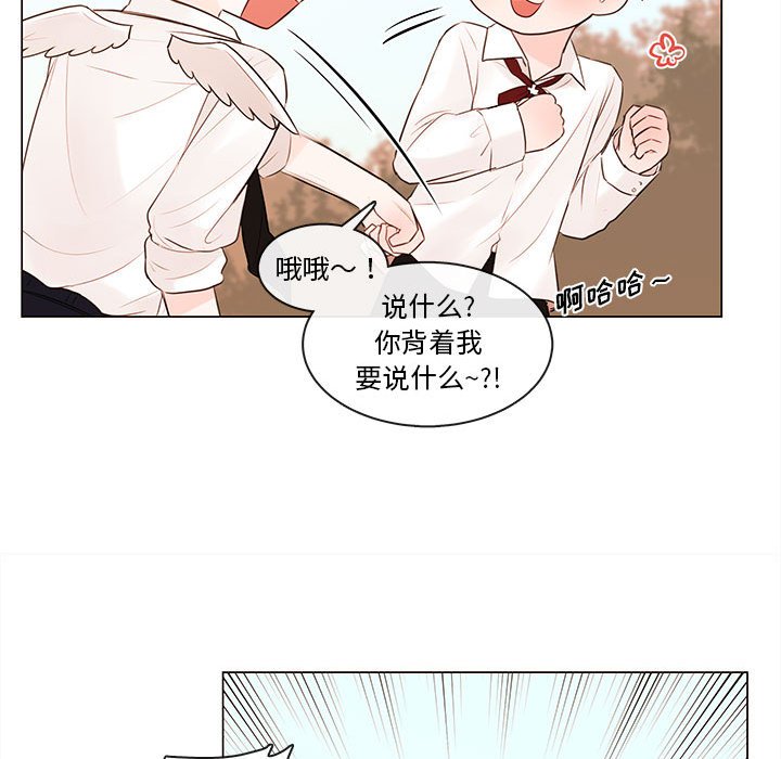 第78話 - 第18张