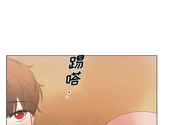 第78話 - 第2张