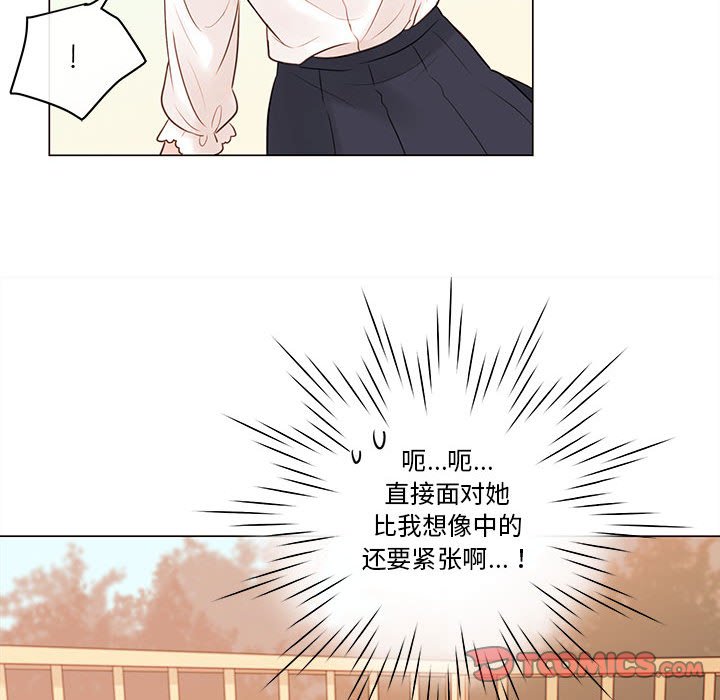 第78話 - 第21张