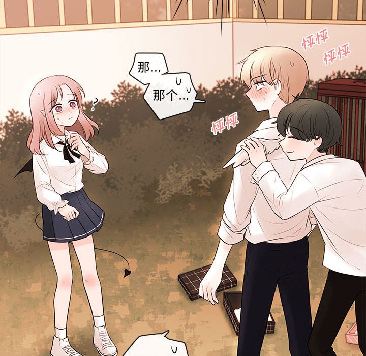 第78話 - 第22张