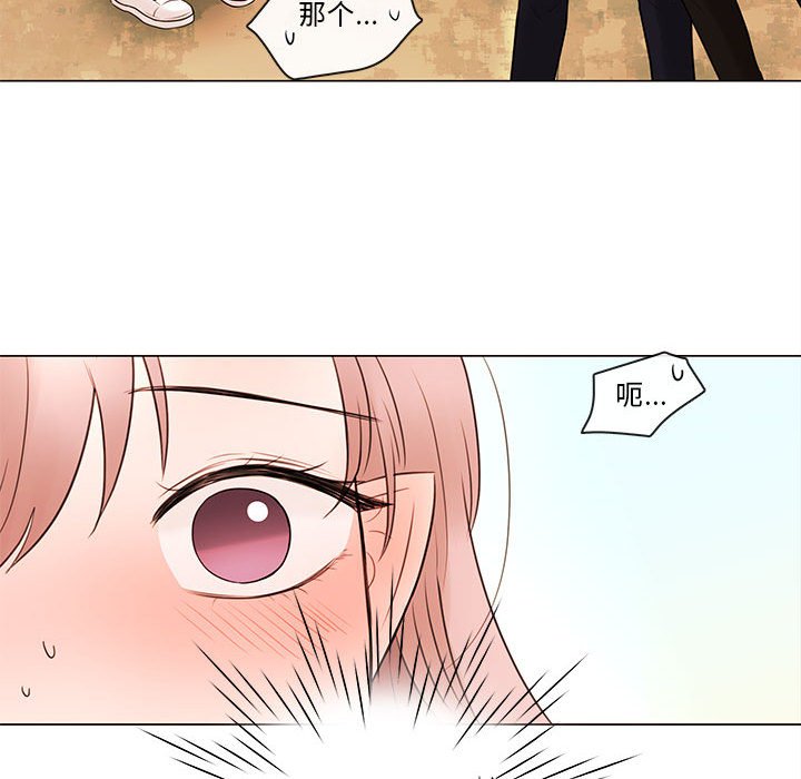 第78話 - 第23张