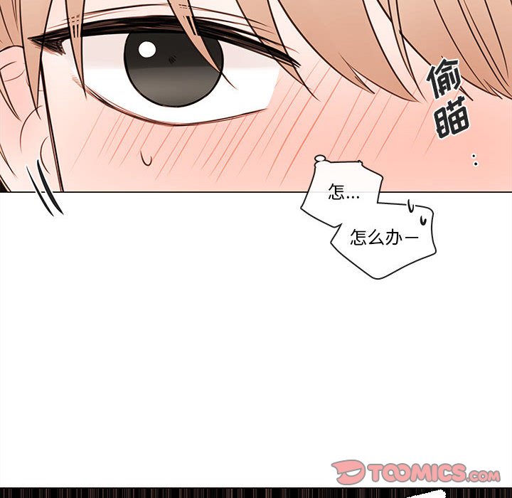 第78話 - 第29张