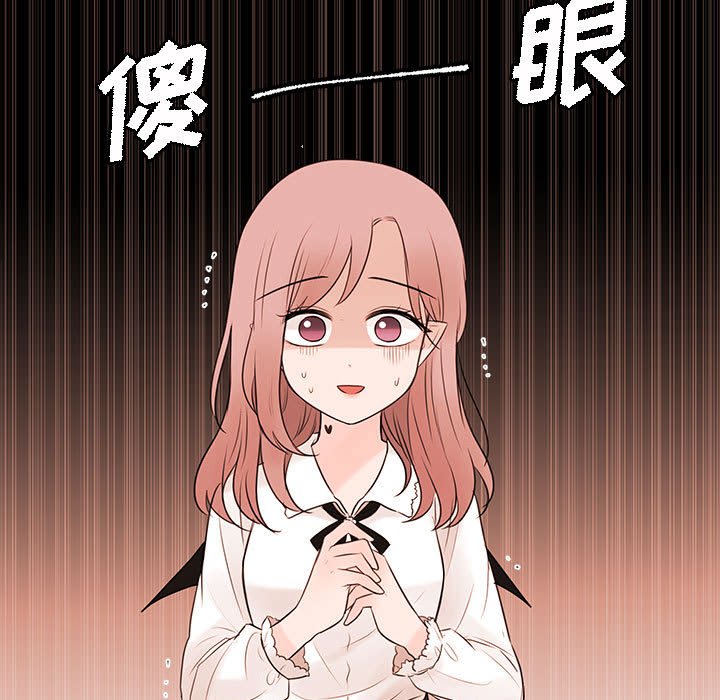 第78話 - 第30张