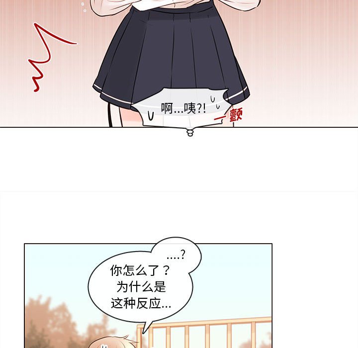 第78話 - 第31张