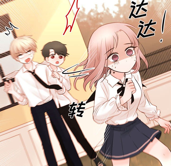第78話 - 第34张