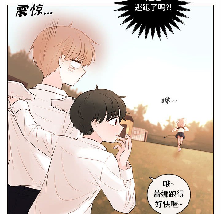 第78話 - 第36张