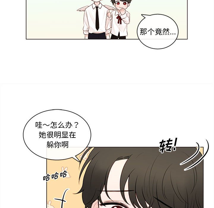 第78話 - 第38张