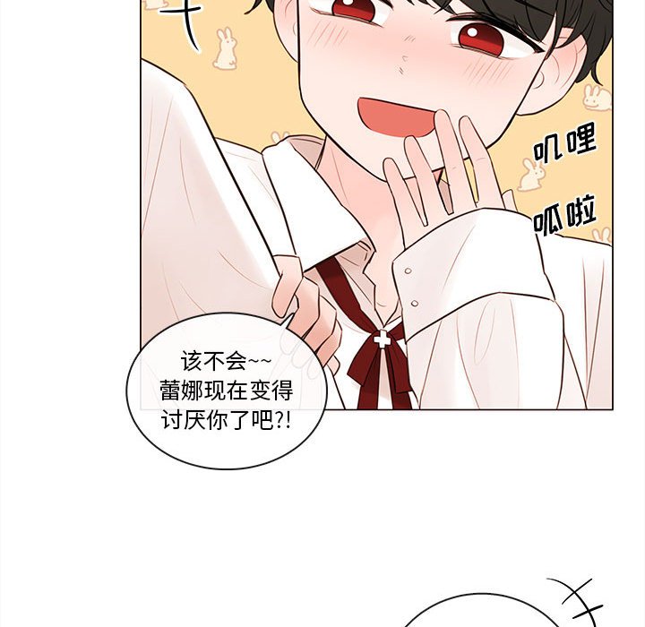 第78話 - 第39张