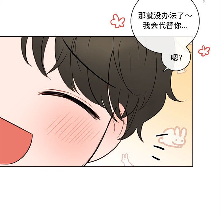 第78話 - 第40张