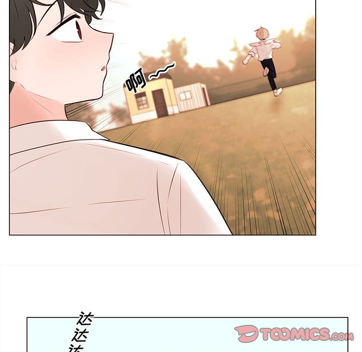 第78話 - 第45张