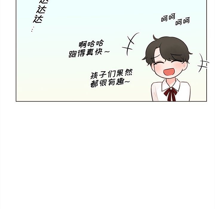 第78話 - 第46张