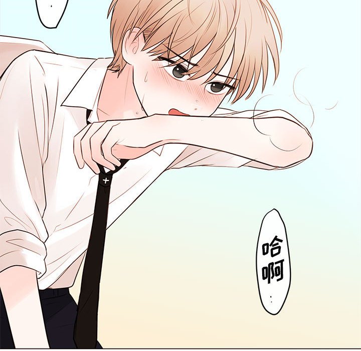 第78話 - 第50张