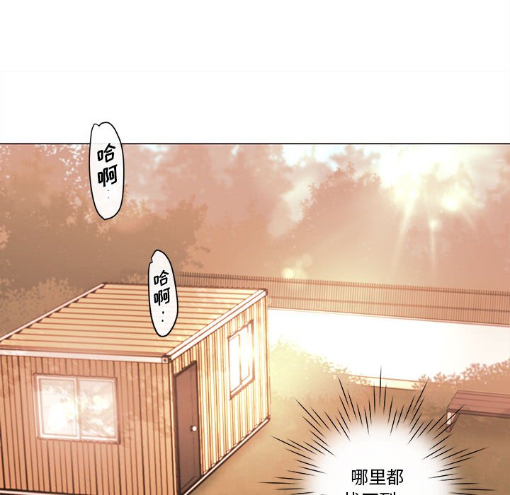 第78話 - 第51张