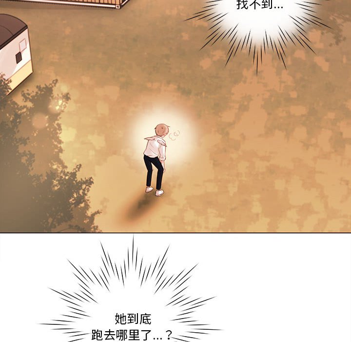 第78話 - 第52张