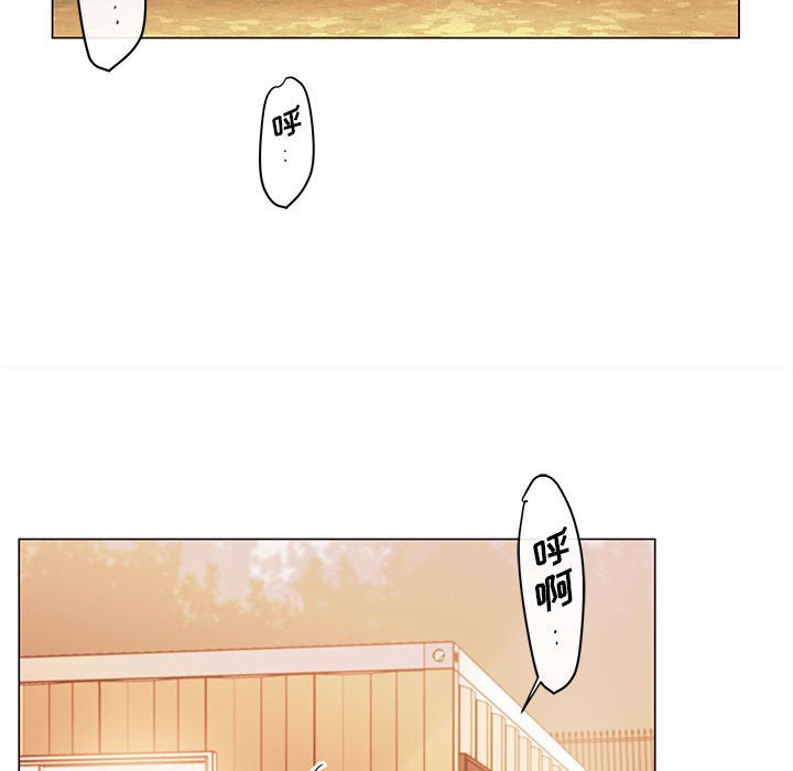 第78話 - 第54张