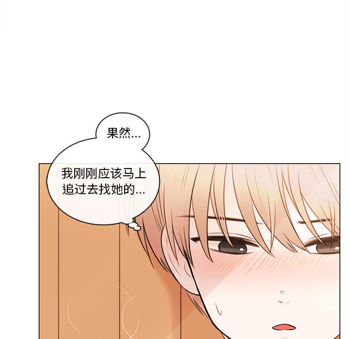 第78話 - 第56张