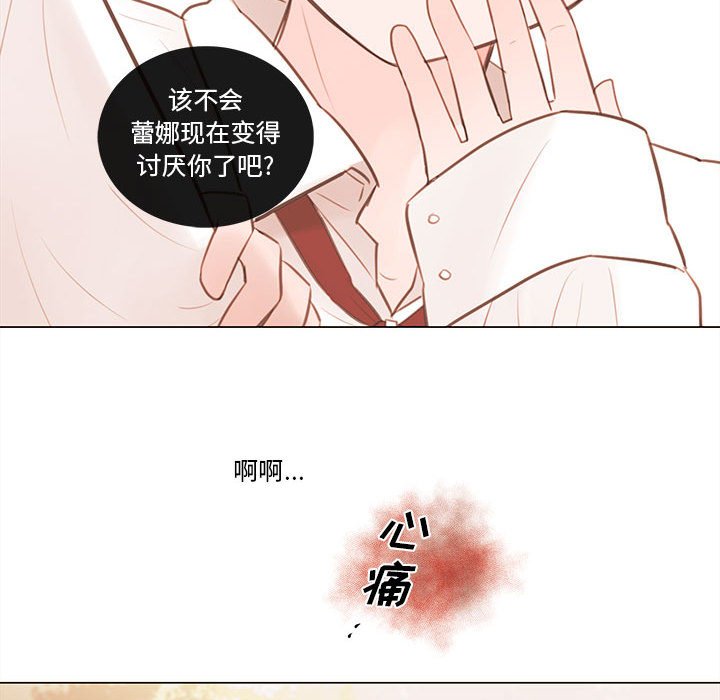 第78話 - 第59张
