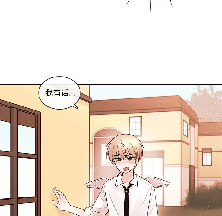 第78話 - 第6张