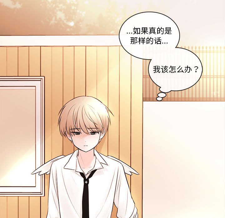 第78話 - 第60张