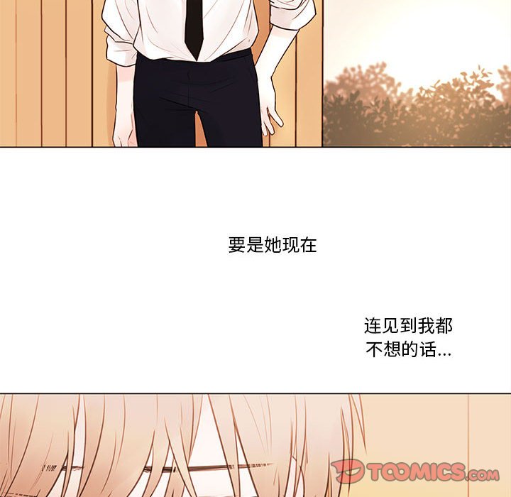 第78話 - 第61张