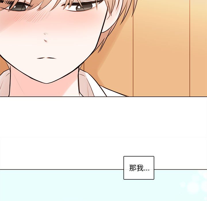 第78話 - 第62张