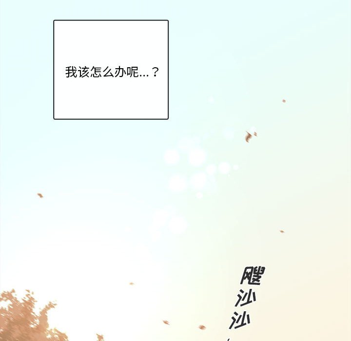 第78話 - 第63张